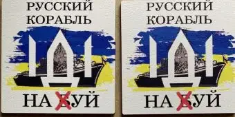 Сувенірна продукція