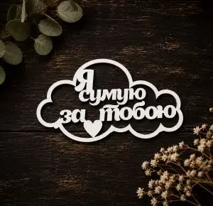 Топпери
