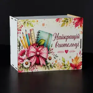Бокс прямокутний "Найкращій вчительці", білий 15х20х10 см