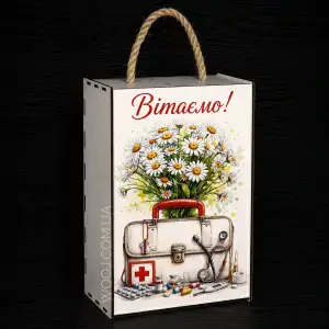 Бокс-пенал "Вітаємо, медика" на 2 відділення, білий 33×22×12 см