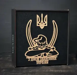 Пенал чорний "Козак" 30х30х10 см