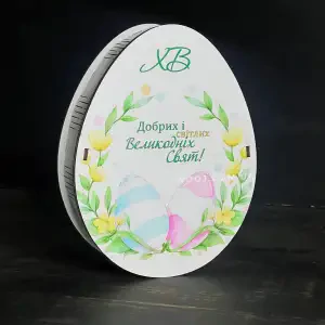 Подарункова коробка у формі кіндера з написом "ХВ, Світлих свят", принт №4, 16х12х5 см