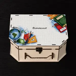 Чемодан білий "Вітаємо!" , 25х18х9 см