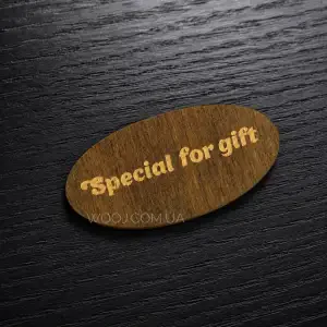 Топпер "Special for gift" коричневий 8х4 см