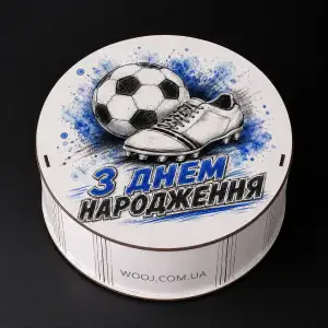 Бокс круглий з принтом "Футбол", білий 21х21х8 см