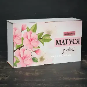 Бокс прямокутний білий  "Найкраща матуся у світі" 34х20х10 см