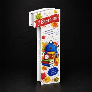 Бокс у формі цифри "1 вересня"№2, білий 39х14х6 см