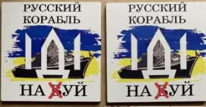 Сувенірна продукція