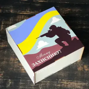 Бокс прямокутний, білий "Моєму захиснику" 15х15х8 см