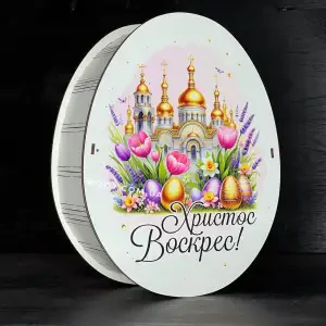 Кіндер-бокс великодній "Собор", 25х19х8 см