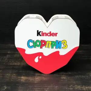 Бокс серце "Кіндер" 27х24х9 см