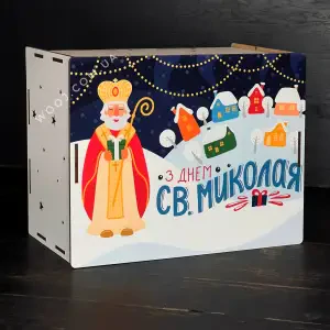Бокс прямокутний, білий, "З днем Св.Миколая" 15х20х10 см