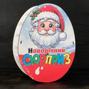 Бокс-сюрприз "Новорічний" 25х19х8 см
