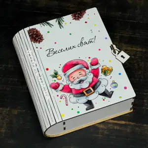 Бокс "Книжка" з принтом "Веселий Дід Мороз", білий, 16х14х6см