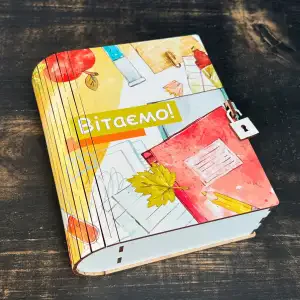 Бокс "Книжка" з принтом "Вітаємо", білий, 16х14х6см