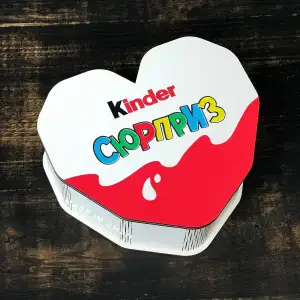Бокс серце "Кіндер" 20х18х7 см