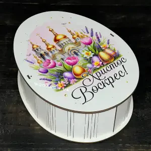 Кіндер-бокс великодній "Собор", 20х16х8см