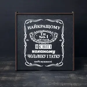 Пенал чорний "Найкращому" 30х30х10 см