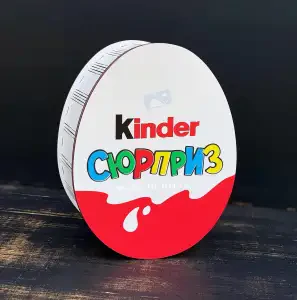 Коробка Кіндер сюрприз 25х19х8 см