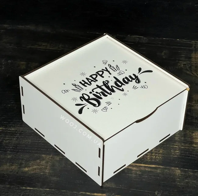 Пенал білий з дизайном "Happy birthday", 25х25х9 см