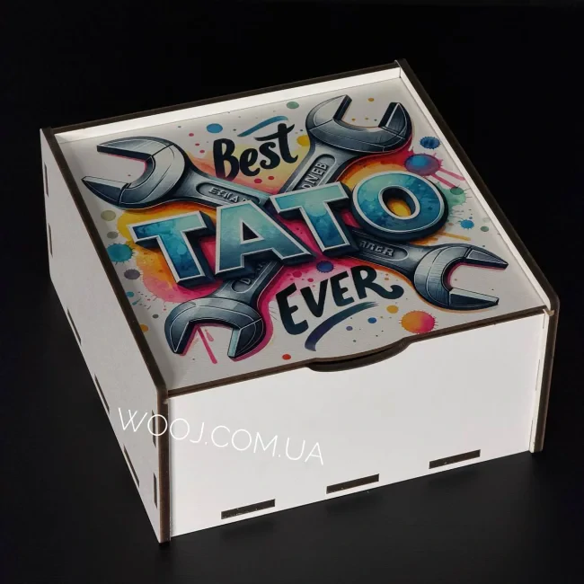 Бокс-пенал з дизайном "Best тато ever", біла 20х20х8 см