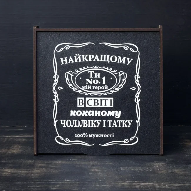 Пенал чорний "Найкращому" 30х30х10 см