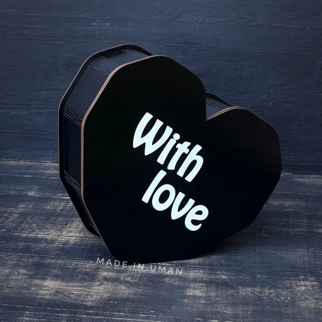 Бокс серце "With love" чорний 22х20х8 см