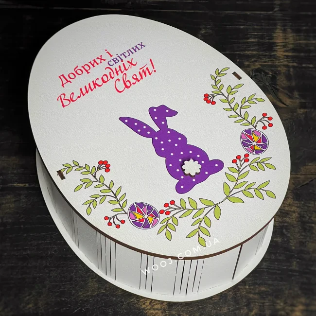 Кіндер-бокс великодній "Фіолетовий хвостик", 31х24х9 см-0