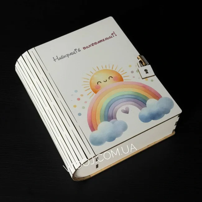 Бокс-книжка "Найкраща вихователька", білий 16х14х6см