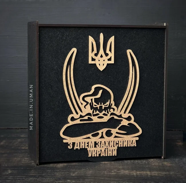 Пенал чорний "Козак" 30х30х10 см