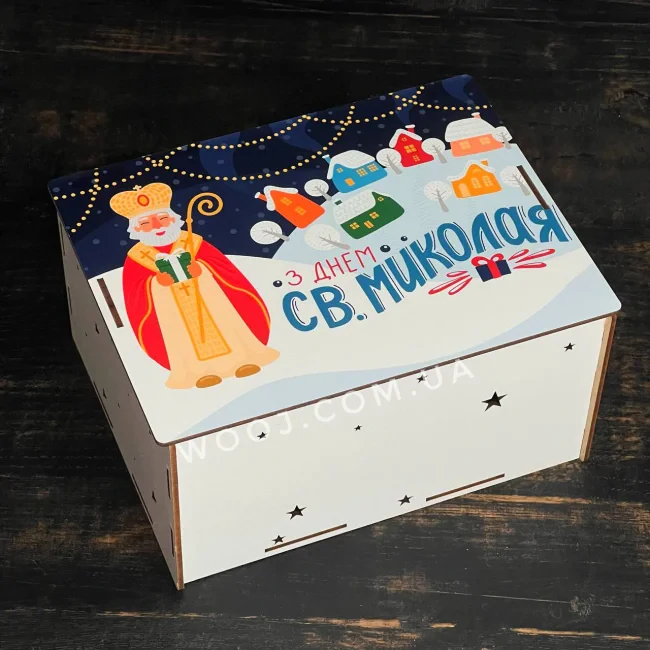 Бокс прямокутний, білий, "З днем Св.Миколая" 20х30х10 см