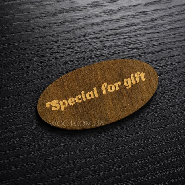 Топпер "Special for gift" коричневий 8х4 см