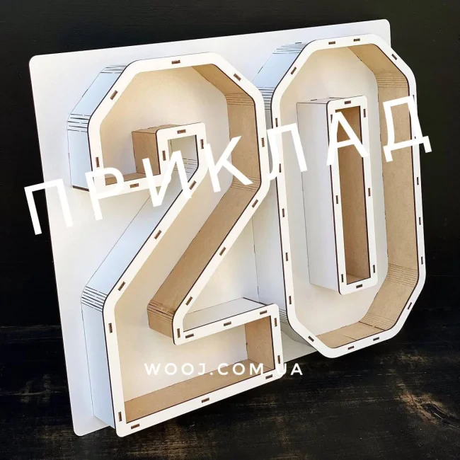 Підставка під цифри, біла