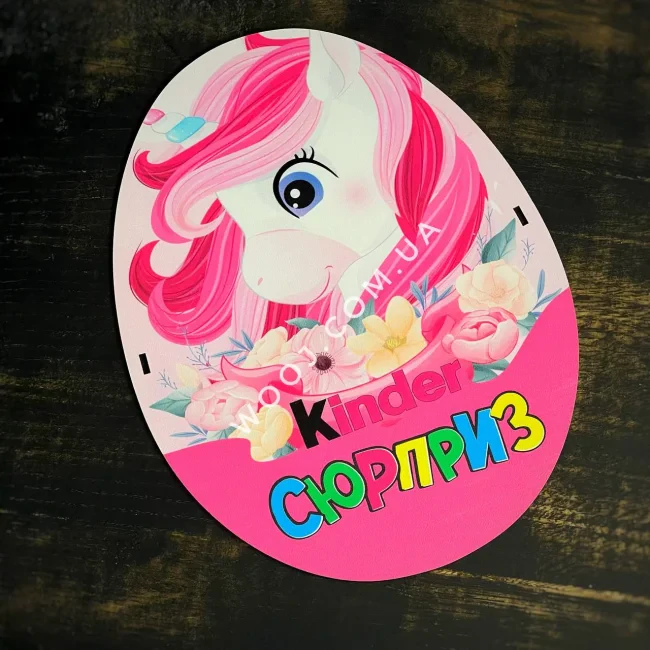 Кришка для боксу "Кіндер", "Єдиноріг" 31х24 см