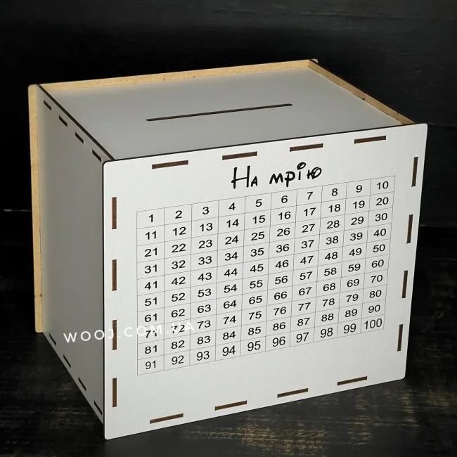 Скарбничка на 100 днів "Моя перша скарбничка", 21х18х15 см-0