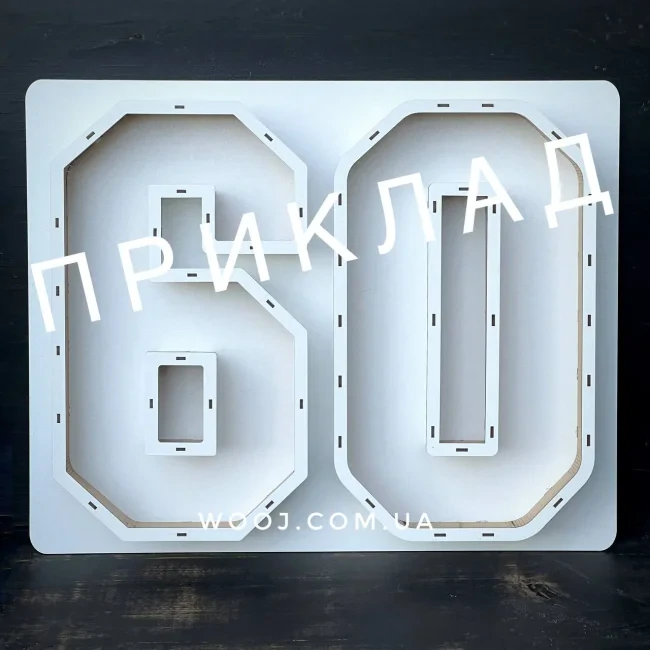 Підставка під цифри, біла-3