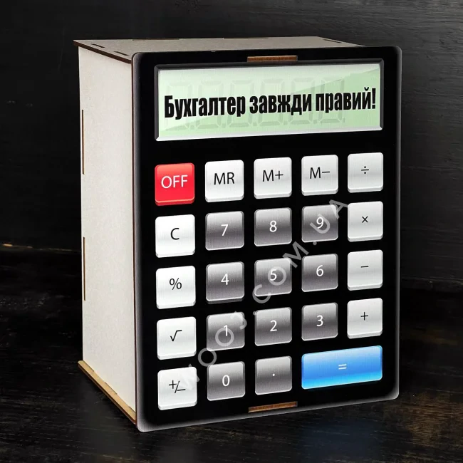 Бокс прямокутний, білий, "Бухгалтер завжди правий!" 15х20х10 см
