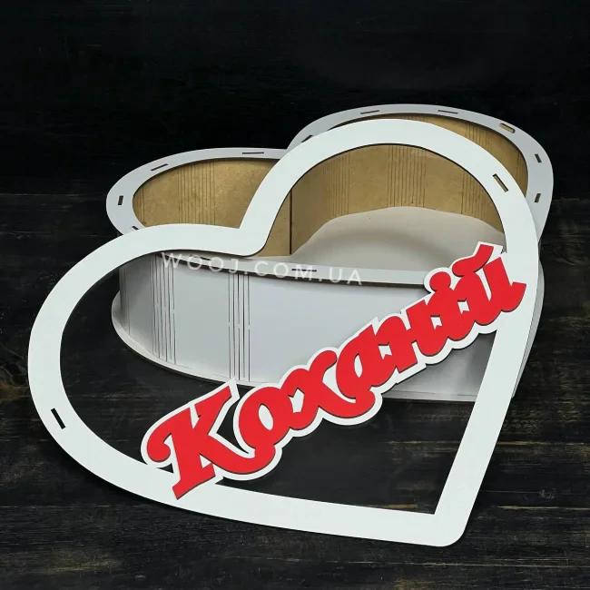 Бокс у формі серця "Коханій" з прозорою кришкою, білий 35х30х8 см-0