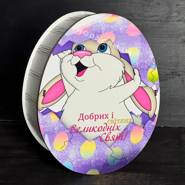 Кіндер-бокс великодній "Фіолетовий зайчик", 20х16х8см