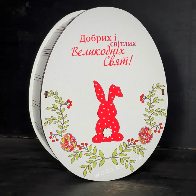 Кіндер-бокс великодній "Рожевий хвостик", 31х24х9 см