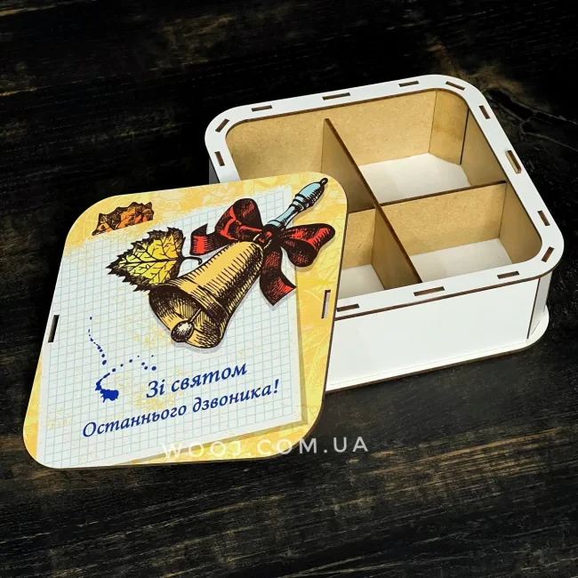 Бокс прямокутний з дизайном та перегородками "Останній дзвоник" №2 15х15х5 см-0