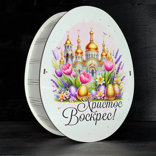 Кіндер-бокс великодній "Собор", 20х16х8см-0
