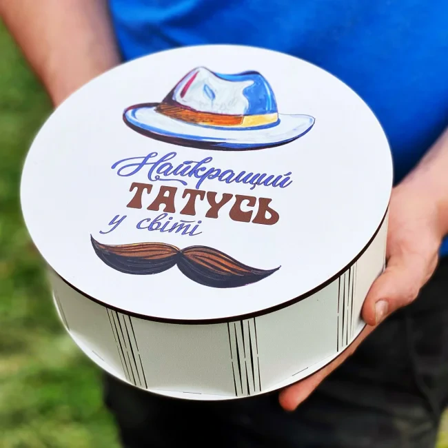 Бокс подарункова "Найкращий татусь" 21х21х8см-0