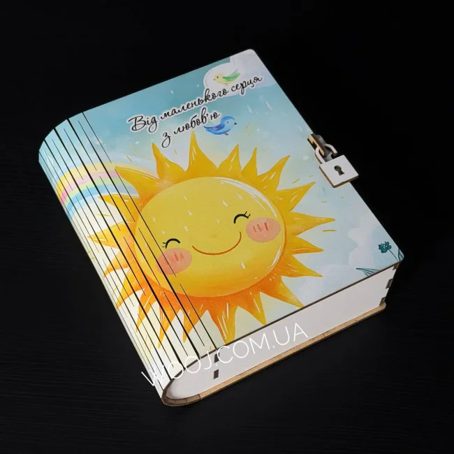 Бокс-книжка "З любов'ю", білий 16х14х6см