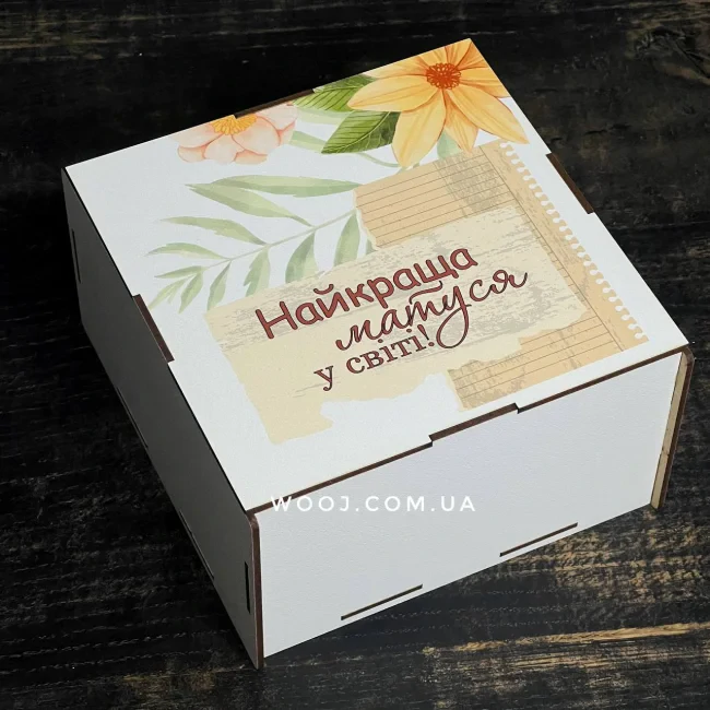 Бокс прямокутний , білий,  "Найкраща матуся..." 20х20х9 см-0